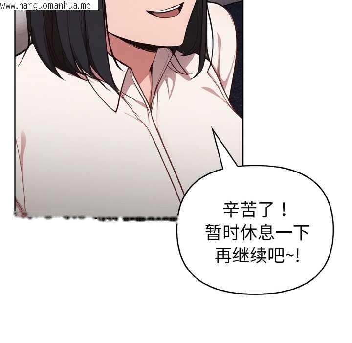 韩国漫画欲演越烈/捕捉美少女韩漫_欲演越烈/捕捉美少女-第15话在线免费阅读-韩国漫画-第26张图片