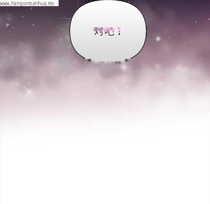 韩国漫画偿不尽的债韩漫_偿不尽的债-第4话在线免费阅读-韩国漫画-第15张图片