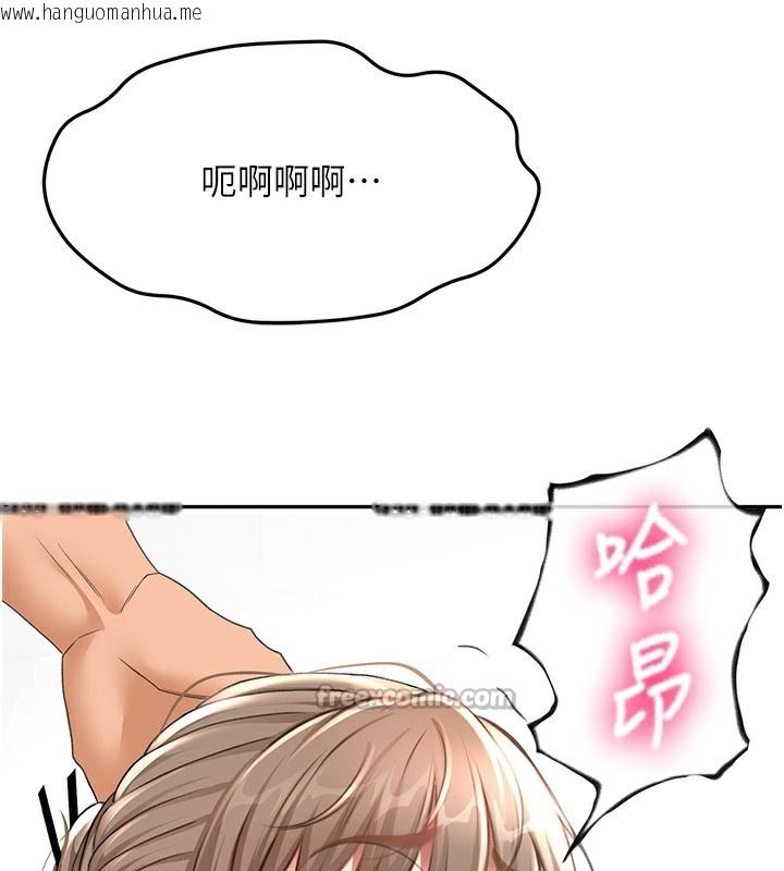 韩国漫画顶加套房的春天韩漫_顶加套房的春天-第43话-变态院长的谎言在线免费阅读-韩国漫画-第166张图片