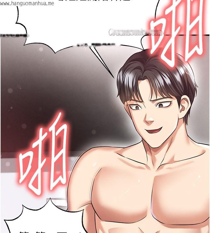 韩国漫画足球型男脱单指南韩漫_足球型男脱单指南-第38话-万人迷的初恋在线免费阅读-韩国漫画-第56张图片