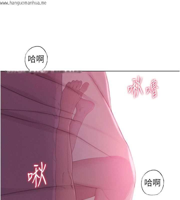 韩国漫画恋爱大富翁韩漫_恋爱大富翁-第44话-再一次，粉红时刻在线免费阅读-韩国漫画-第144张图片