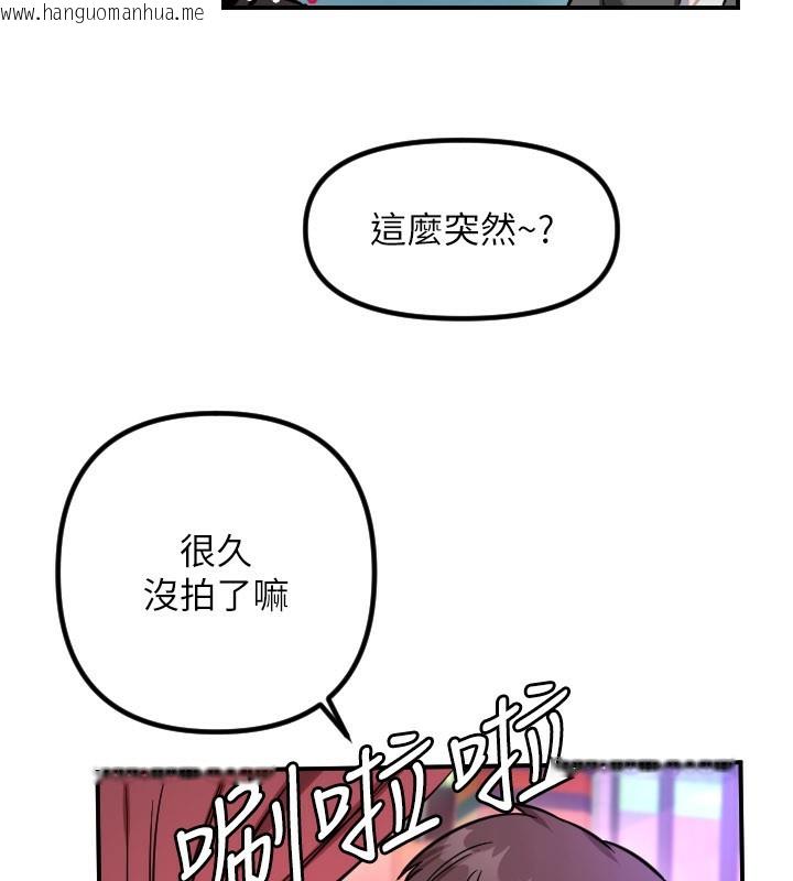 韩国漫画守护天使韩漫_守护天使-第57话-我们专属的性爱四格在线免费阅读-韩国漫画-第99张图片