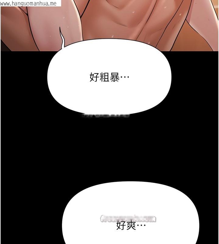 韩国漫画极乐泳池趴韩漫_极乐泳池趴-第8话-葛格的肉棒好粗暴在线免费阅读-韩国漫画-第70张图片