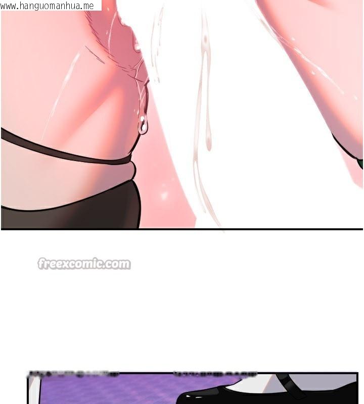 韩国漫画守护天使韩漫_守护天使-第57话-我们专属的性爱四格在线免费阅读-韩国漫画-第15张图片