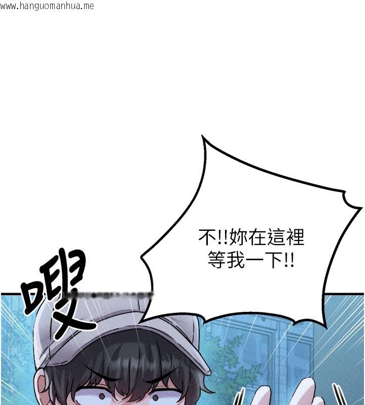 韩国漫画男人配额制韩漫_男人配额制-第21话-高中妹主动出击!在线免费阅读-韩国漫画-第133张图片