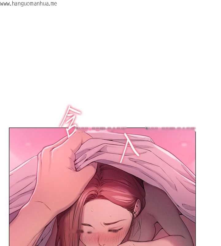 韩国漫画恋爱大富翁韩漫_恋爱大富翁-第44话-再一次，粉红时刻在线免费阅读-韩国漫画-第160张图片