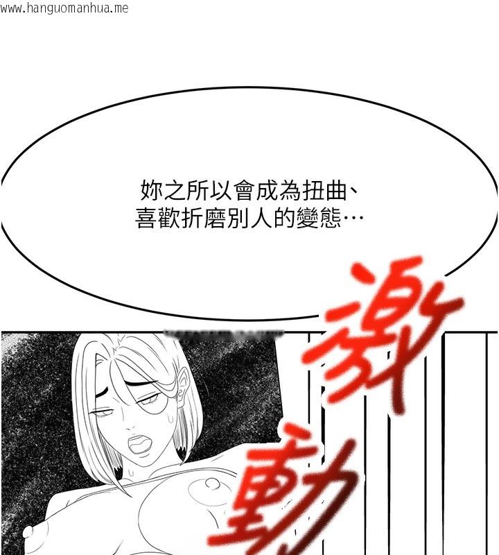 韩国漫画顶加套房的春天韩漫_顶加套房的春天-第43话-变态院长的谎言在线免费阅读-韩国漫画-第69张图片