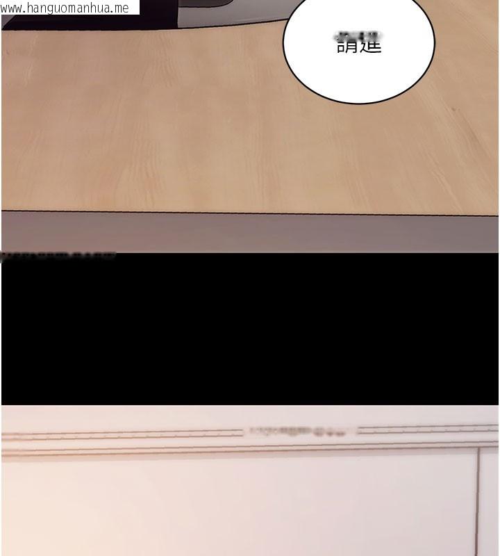 韩国漫画拜脱拜脱App韩漫_拜脱拜脱App-第39话-我是来玩教授的小穴的在线免费阅读-韩国漫画-第150张图片