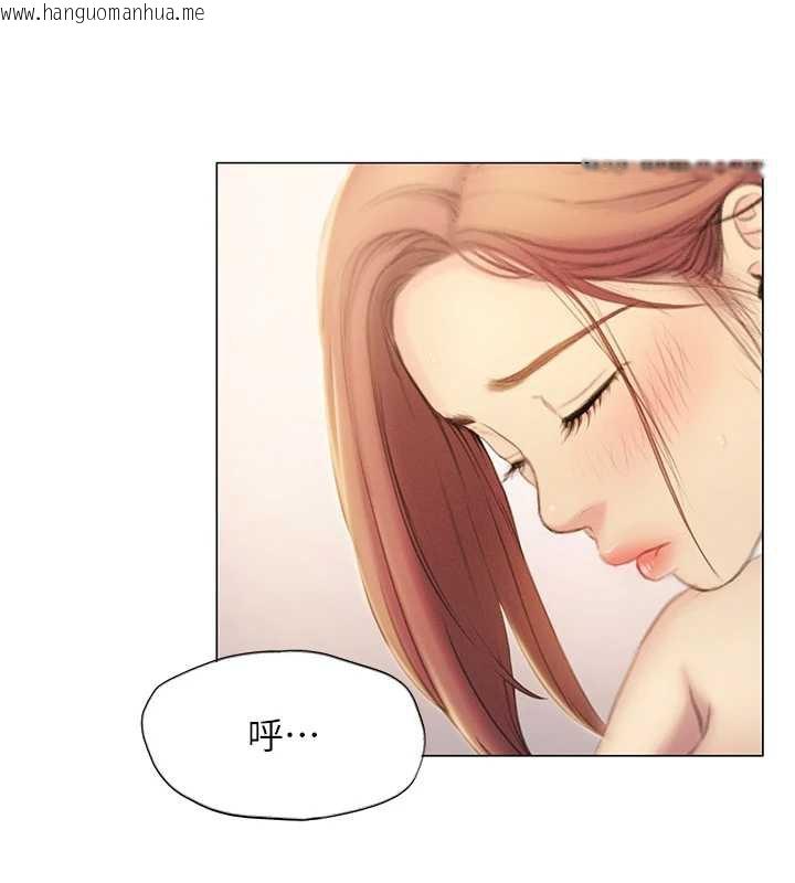 韩国漫画恋爱大富翁韩漫_恋爱大富翁-第44话-再一次，粉红时刻在线免费阅读-韩国漫画-第10张图片