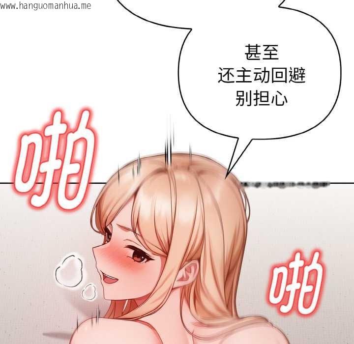 韩国漫画欲演越烈/捕捉美少女韩漫_欲演越烈/捕捉美少女-第15话在线免费阅读-韩国漫画-第79张图片