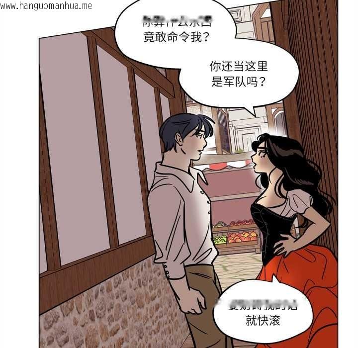 韩国漫画雪人韩漫_雪人-第28话在线免费阅读-韩国漫画-第12张图片