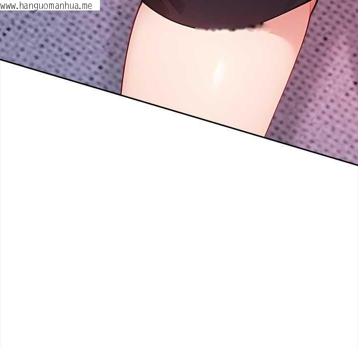 韩国漫画偿不尽的债韩漫_偿不尽的债-第4话在线免费阅读-韩国漫画-第93张图片