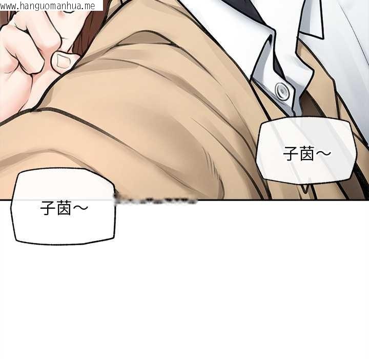 韩国漫画超导体觉醒/超导体大叔韩漫_超导体觉醒/超导体大叔-第13话在线免费阅读-韩国漫画-第21张图片