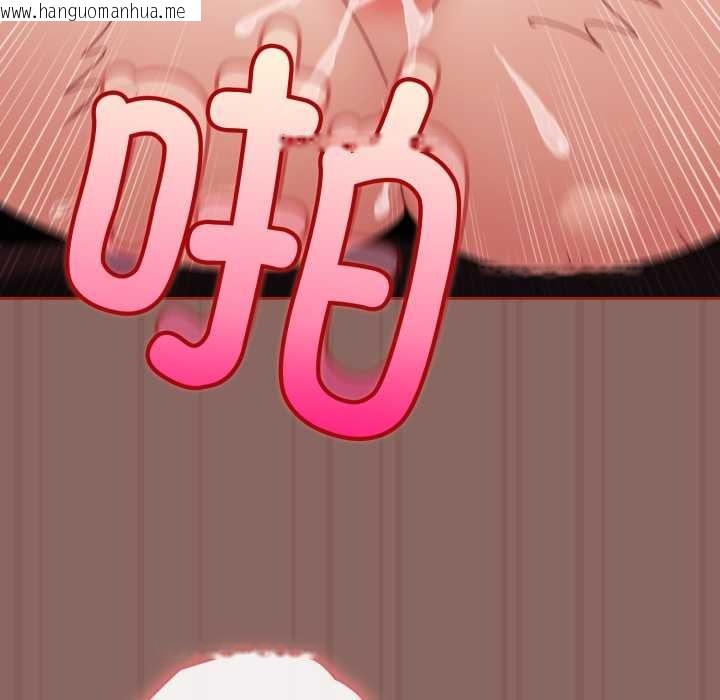 韩国漫画爱上你也好韩漫_爱上你也好-第39话在线免费阅读-韩国漫画-第103张图片