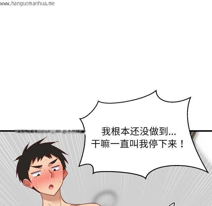 韩国漫画难缠姐妹偏要和我同居韩漫_难缠姐妹偏要和我同居-第69话在线免费阅读-韩国漫画-第54张图片
