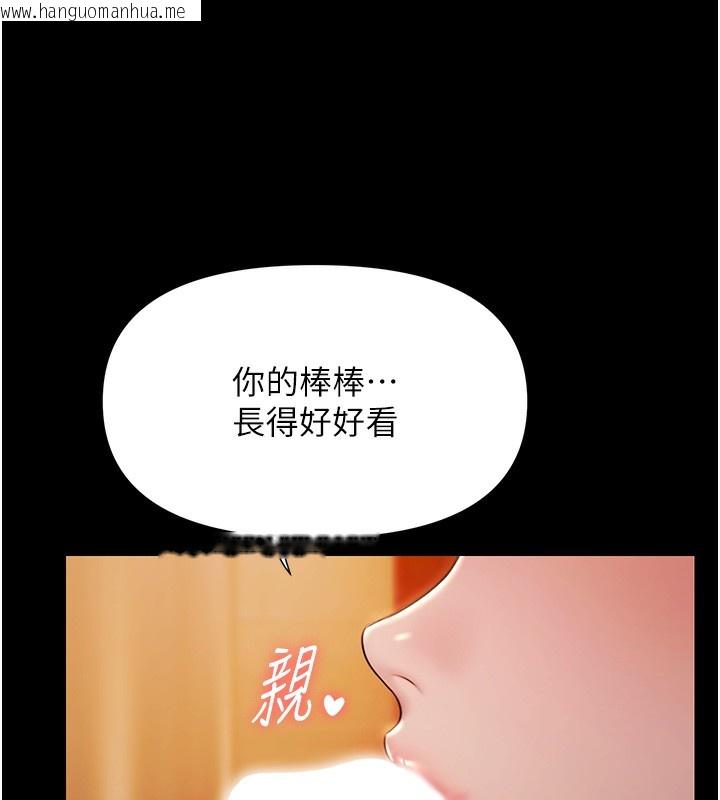 韩国漫画极乐泳池趴韩漫_极乐泳池趴-第8话-葛格的肉棒好粗暴在线免费阅读-韩国漫画-第18张图片