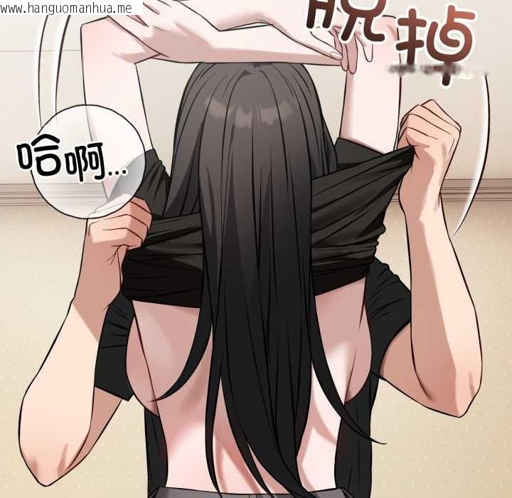 韩国漫画错位的星辰/今天也要加油韩漫_错位的星辰/今天也要加油-第20话在线免费阅读-韩国漫画-第15张图片