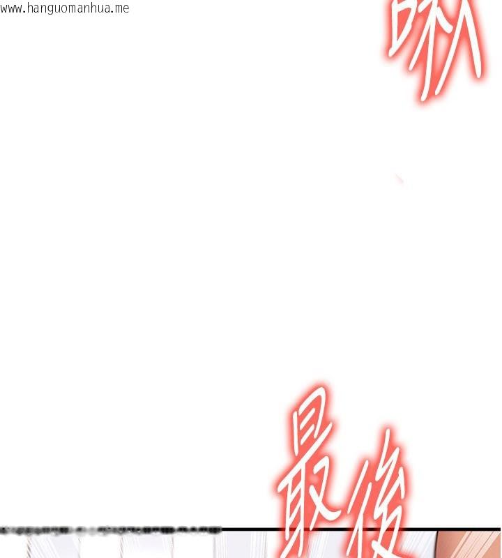 韩国漫画足球型男脱单指南韩漫_足球型男脱单指南-第38话-万人迷的初恋在线免费阅读-韩国漫画-第158张图片