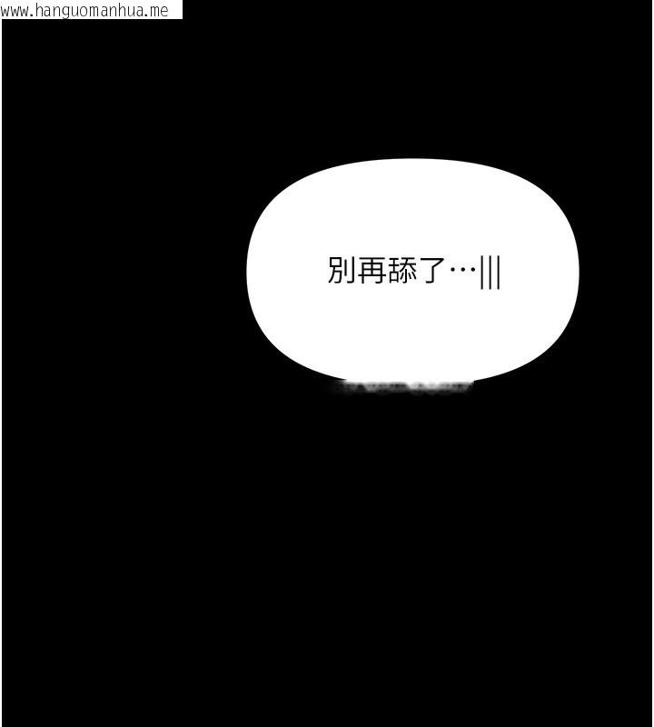 韩国漫画极乐泳池趴韩漫_极乐泳池趴-第8话-葛格的肉棒好粗暴在线免费阅读-韩国漫画-第105张图片