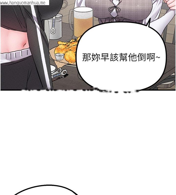 韩国漫画男人配额制韩漫_男人配额制-第21话-高中妹主动出击!在线免费阅读-韩国漫画-第95张图片