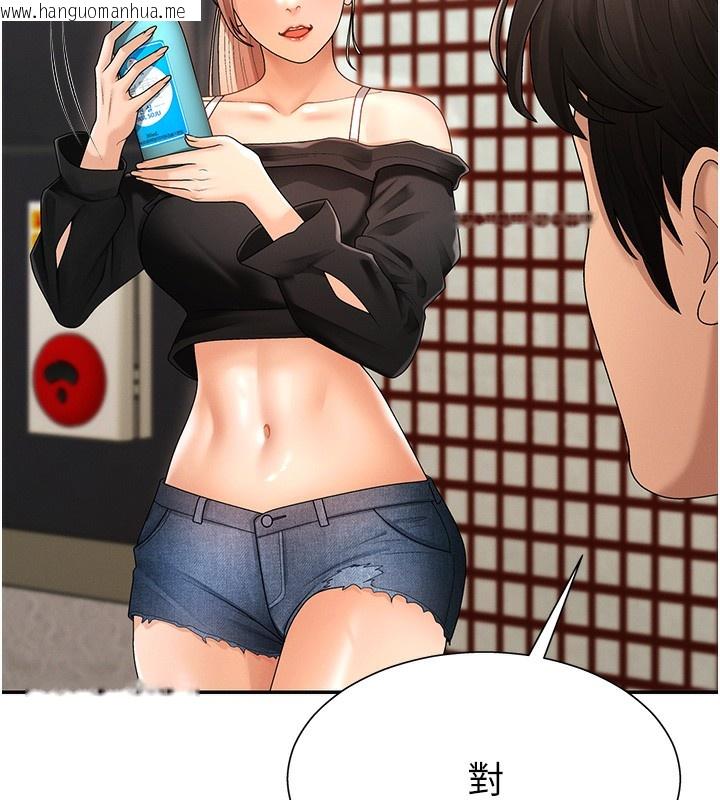 韩国漫画肉体审判韩漫_肉体审判-第27话-以口交作为回礼在线免费阅读-韩国漫画-第145张图片