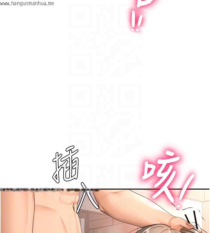 韩国漫画顶加套房的春天韩漫_顶加套房的春天-第43话-变态院长的谎言在线免费阅读-韩国漫画-第102张图片