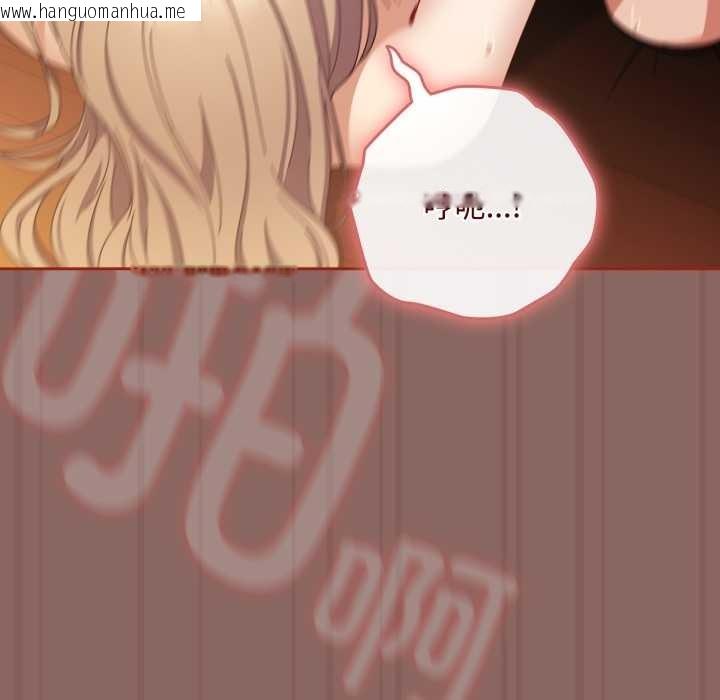 韩国漫画爱上你也好韩漫_爱上你也好-第39话在线免费阅读-韩国漫画-第87张图片