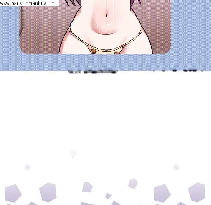 韩国漫画难言之秘韩漫_难言之秘-第25话在线免费阅读-韩国漫画-第86张图片