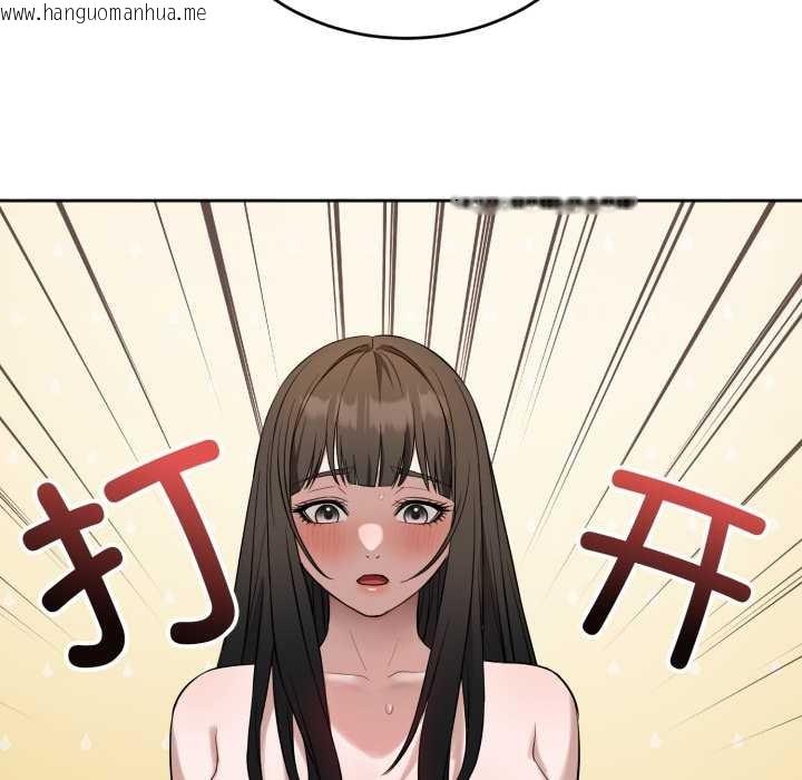 韩国漫画错位的星辰/今天也要加油韩漫_错位的星辰/今天也要加油-第20话在线免费阅读-韩国漫画-第106张图片