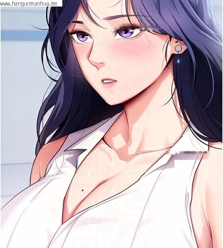 韩国漫画拜脱拜脱App韩漫_拜脱拜脱App-第39话-我是来玩教授的小穴的在线免费阅读-韩国漫画-第47张图片