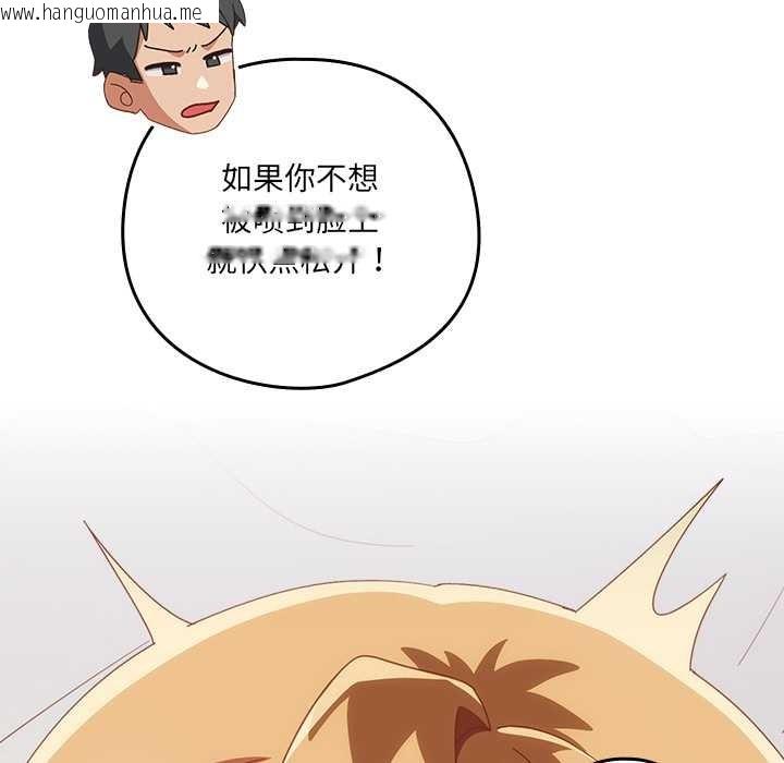 韩国漫画与众不同的兄妹/我家的掌上明珠韩漫_与众不同的兄妹/我家的掌上明珠-第21话在线免费阅读-韩国漫画-第37张图片