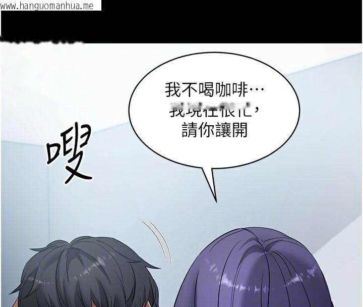 韩国漫画拜脱拜脱App韩漫_拜脱拜脱App-第39话-我是来玩教授的小穴的在线免费阅读-韩国漫画-第49张图片