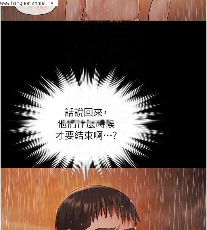 韩国漫画极乐泳池趴韩漫_极乐泳池趴-第8话-葛格的肉棒好粗暴在线免费阅读-韩国漫画-第100张图片