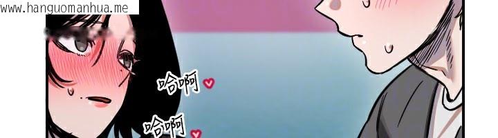 韩国漫画守护天使韩漫_守护天使-第57话-我们专属的性爱四格在线免费阅读-韩国漫画-第98张图片