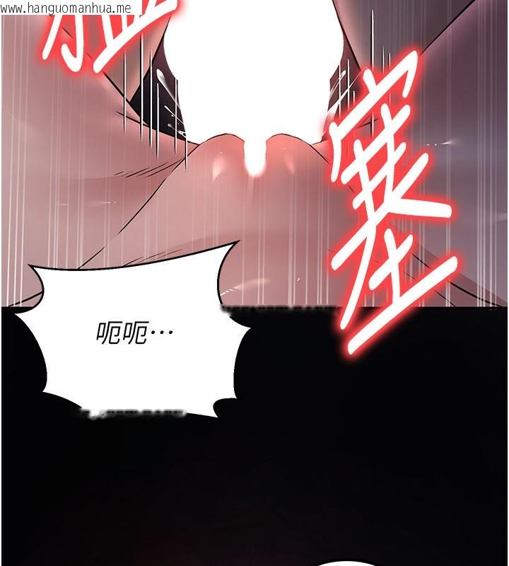 韩国漫画炼欲:色魔再临韩漫_炼欲:色魔再临-第16话-妳在床上也会害羞?在线免费阅读-韩国漫画-第227张图片