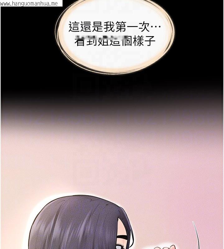 韩国漫画继母与继姐韩漫_继母与继姐-第95话-别有一番滋味的姐妹丼在线免费阅读-韩国漫画-第134张图片