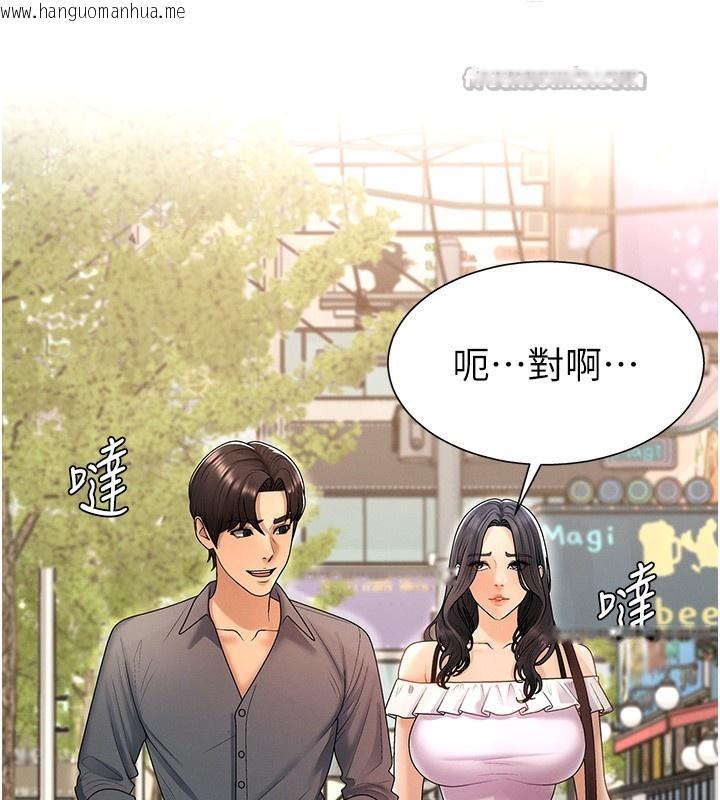 韩国漫画肉体审判韩漫_肉体审判-第27话-以口交作为回礼在线免费阅读-韩国漫画-第70张图片