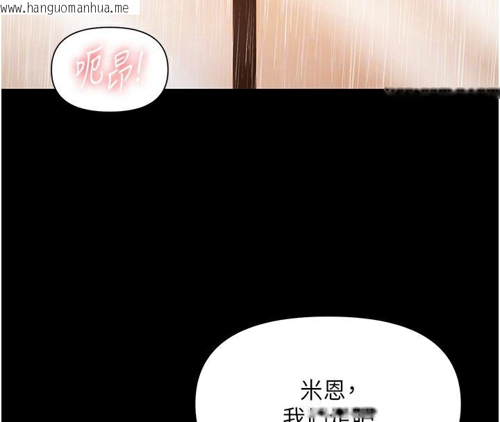 韩国漫画极乐泳池趴韩漫_极乐泳池趴-第8话-葛格的肉棒好粗暴在线免费阅读-韩国漫画-第103张图片