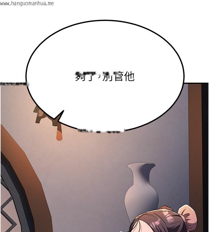 韩国漫画炼欲:色魔再临韩漫_炼欲:色魔再临-第16话-妳在床上也会害羞?在线免费阅读-韩国漫画-第93张图片