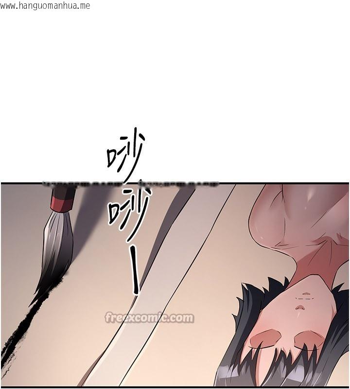 韩国漫画炼欲:色魔再临韩漫_炼欲:色魔再临-第16话-妳在床上也会害羞?在线免费阅读-韩国漫画-第28张图片