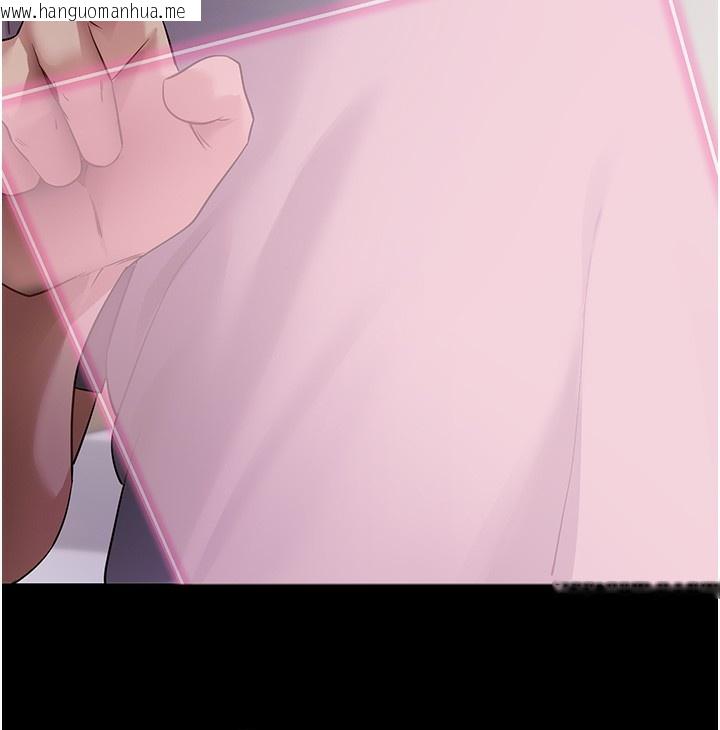 韩国漫画拜脱拜脱App韩漫_拜脱拜脱App-第39话-我是来玩教授的小穴的在线免费阅读-韩国漫画-第135张图片