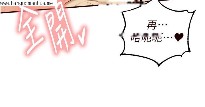 韩国漫画熟女自助餐韩漫_熟女自助餐-第62话-不能输给隔壁的情侣在线免费阅读-韩国漫画-第57张图片