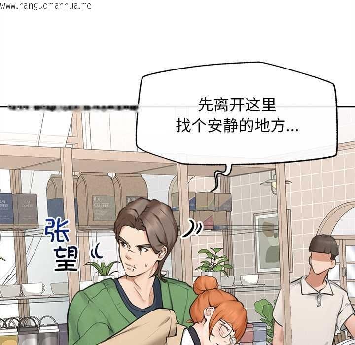 韩国漫画超导体觉醒/超导体大叔韩漫_超导体觉醒/超导体大叔-第13话在线免费阅读-韩国漫画-第123张图片