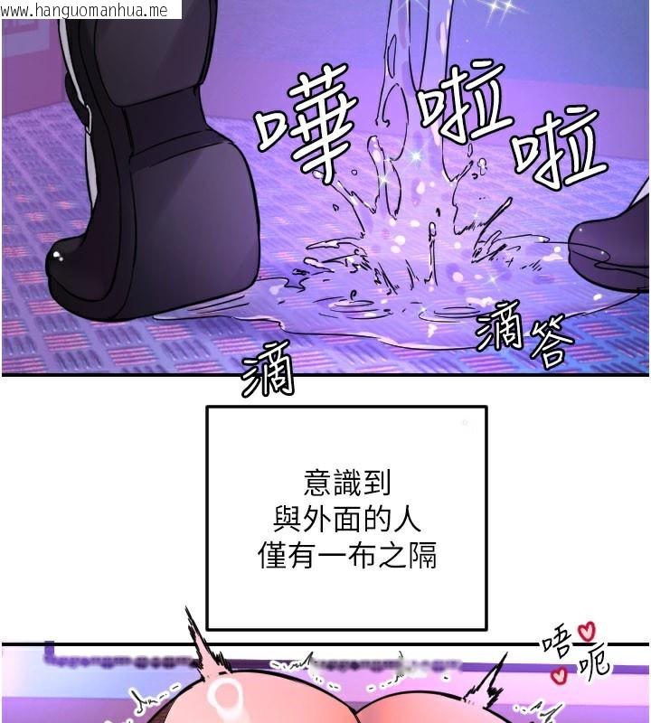 韩国漫画守护天使韩漫_守护天使-第57话-我们专属的性爱四格在线免费阅读-韩国漫画-第81张图片