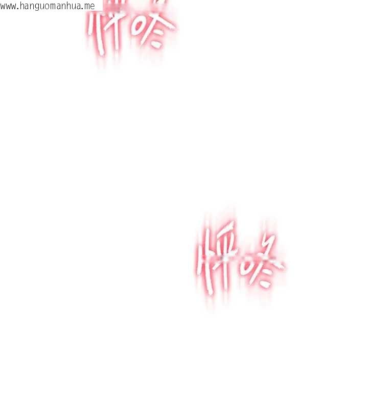 韩国漫画恋爱大富翁韩漫_恋爱大富翁-第44话-再一次，粉红时刻在线免费阅读-韩国漫画-第78张图片