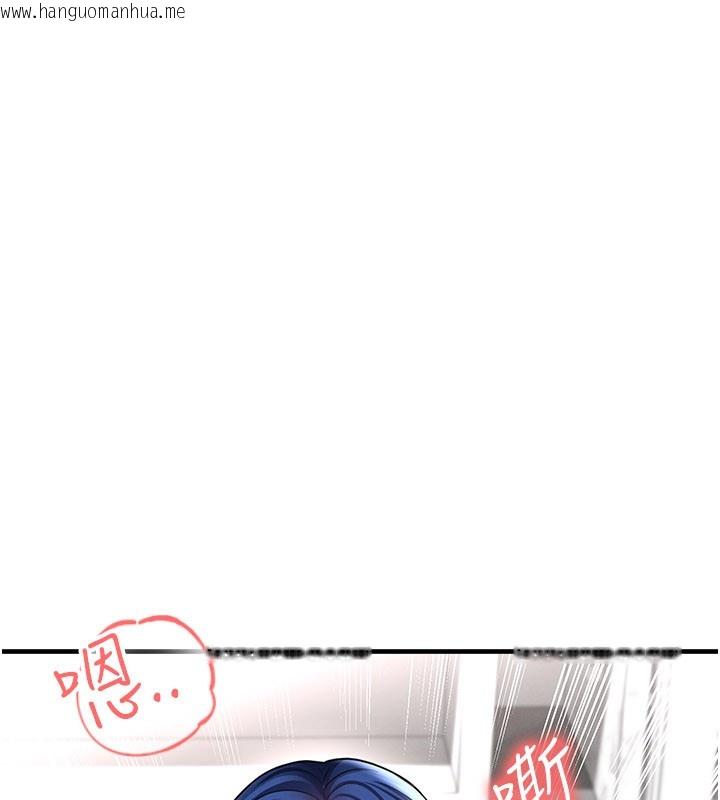 韩国漫画足球型男脱单指南韩漫_足球型男脱单指南-第38话-万人迷的初恋在线免费阅读-韩国漫画-第103张图片