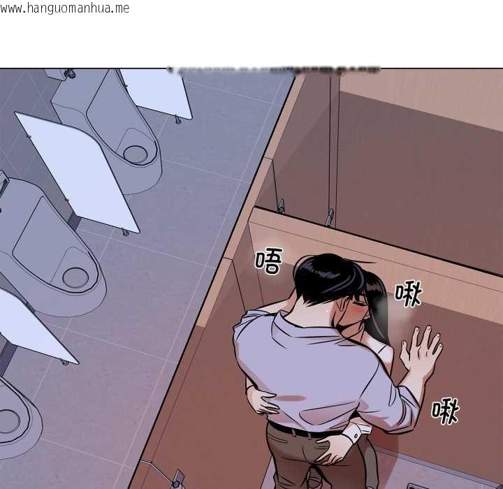 韩国漫画雪人韩漫_雪人-第28话在线免费阅读-韩国漫画-第54张图片