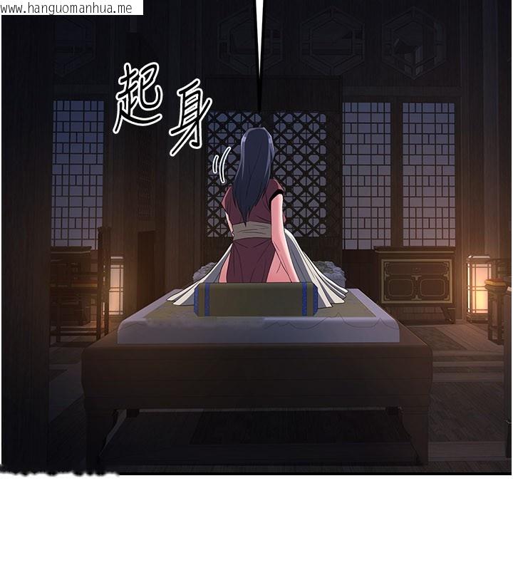 韩国漫画炼欲:色魔再临韩漫_炼欲:色魔再临-第16话-妳在床上也会害羞?在线免费阅读-韩国漫画-第213张图片