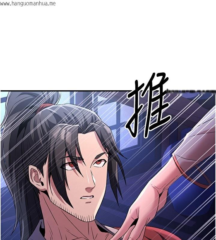 韩国漫画炼欲:色魔再临韩漫_炼欲:色魔再临-第16话-妳在床上也会害羞?在线免费阅读-韩国漫画-第175张图片