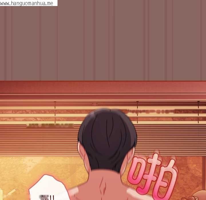 韩国漫画爱上你也好韩漫_爱上你也好-第39话在线免费阅读-韩国漫画-第97张图片